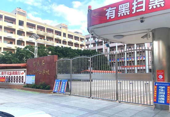 惠东县大岭中心学校使用电子黑板培养英才