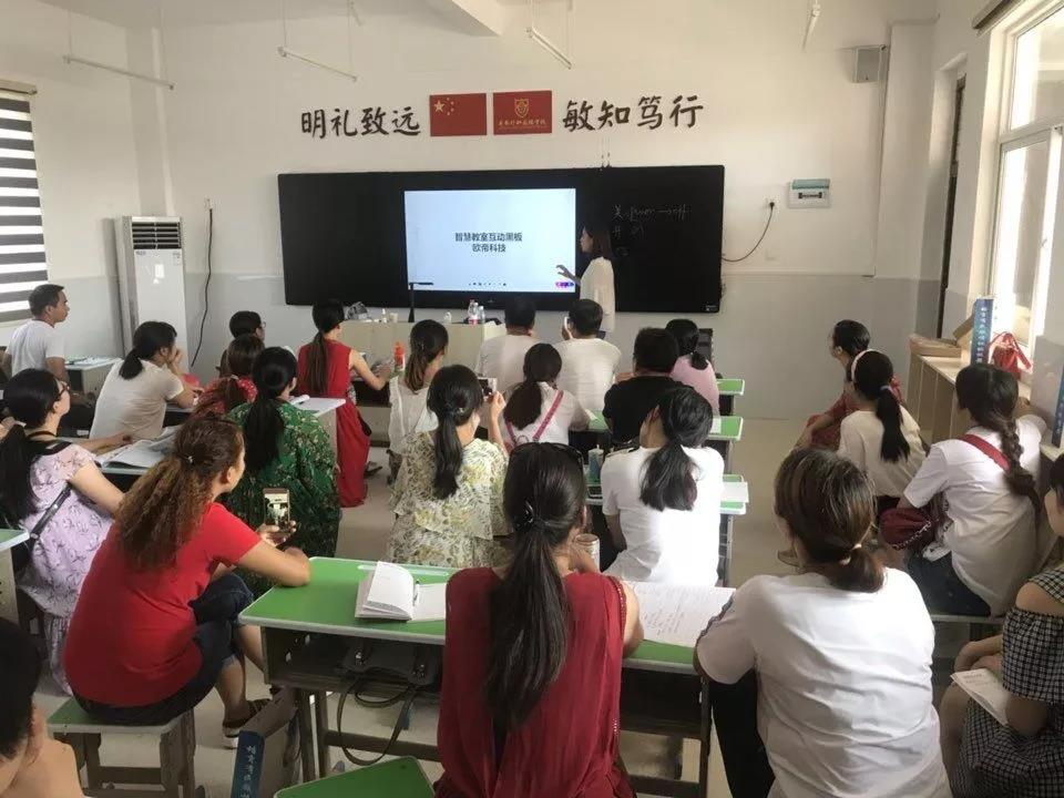 欧帝智慧教室互动黑板