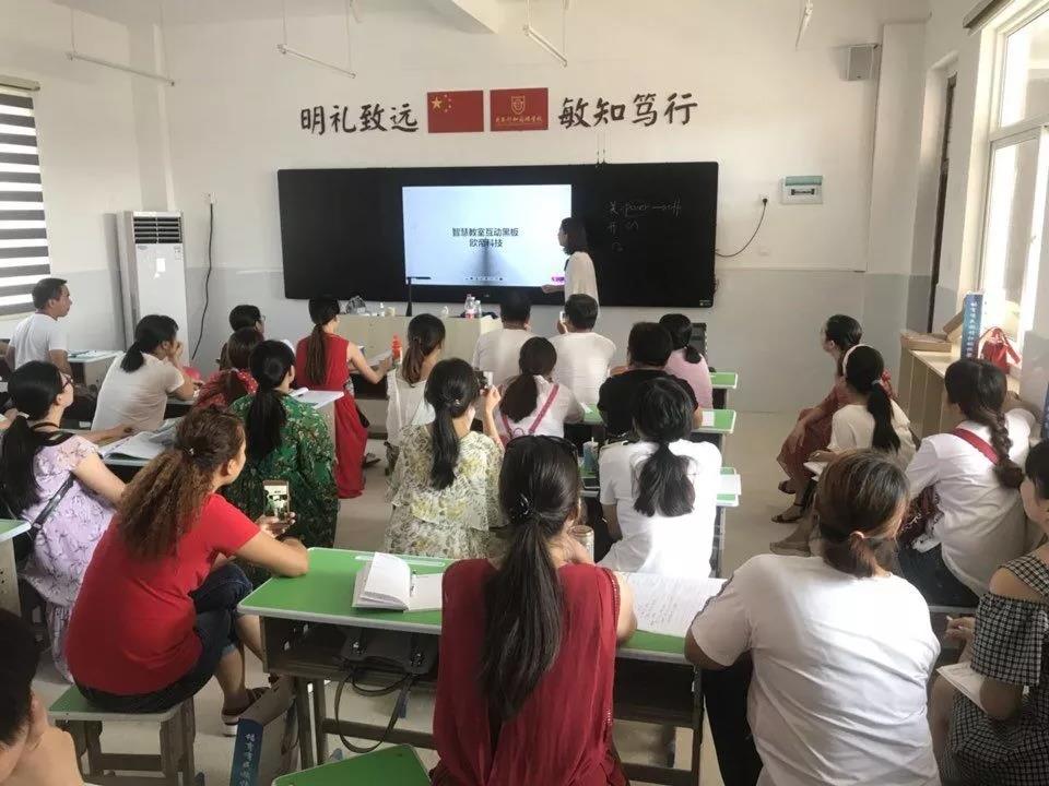 欧帝电子白板