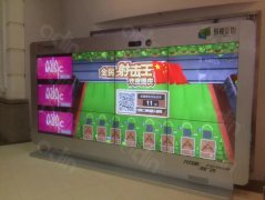 福州宝龙城市广场液晶拼接屏应用案例