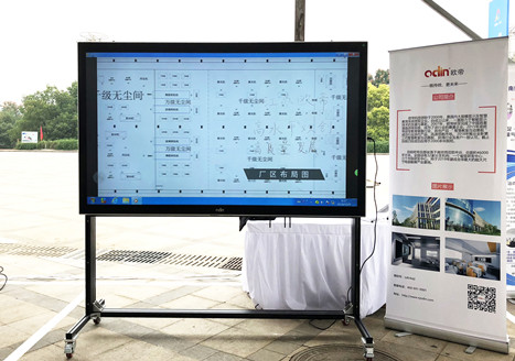 【大众创业 万众创新】2018全国双创周江苏分会场，欧帝科技携智慧教室互动黑板亮相现场