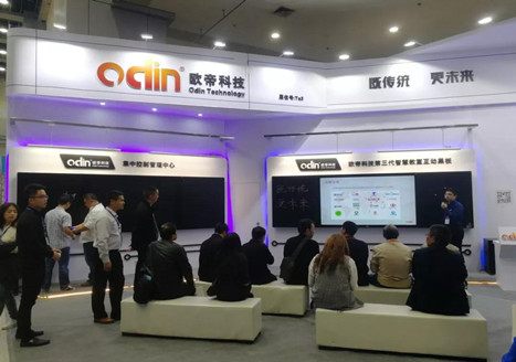 【直击】2018第四届湖北省教育装备展示会现场