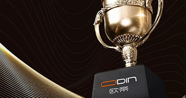 欧帝智慧互动黑板获得“第76届中国教育装备展示会金奖产品”