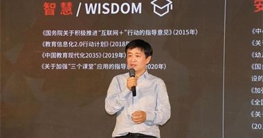 欧帝周雪松：技术赋能教育，既传统更未来