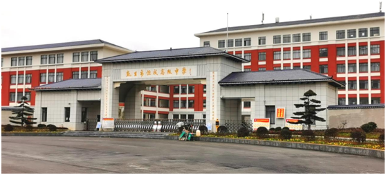 贵州凯里市恒成高级中学用智能黑板智慧教学