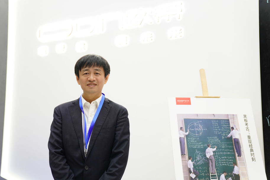 欧帝周雪松：以“黑板”为中心，构建“三一双中心”的AI智慧校园
