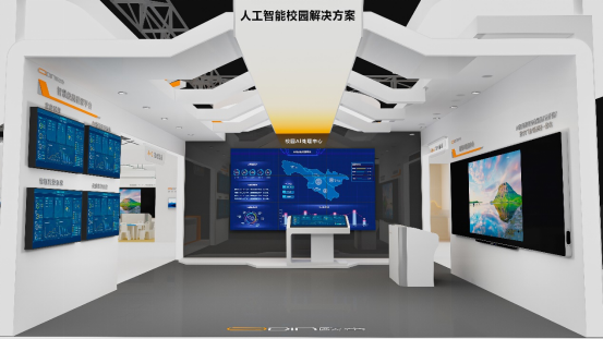 智慧校园，教育信息化发展的必然选择