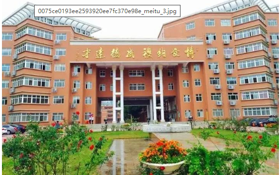 赋能素质教育，南阳市第一中学选择欧帝智慧黑板升级数字化教学