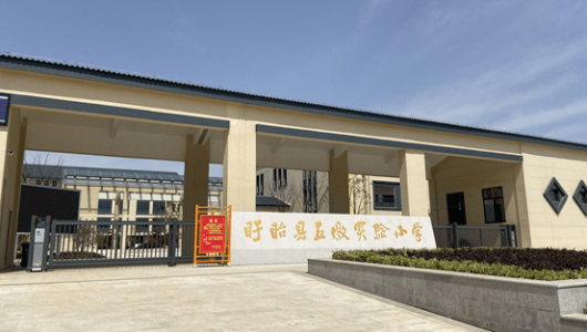 五墩实验小学用智能黑板无尘教学