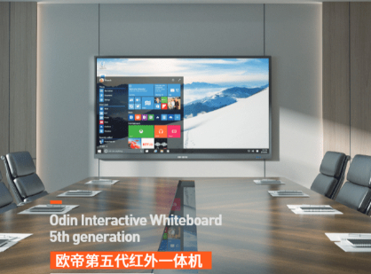五代红外一体机培训
