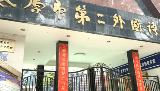 欧帝电子黑板为后疫情时代做好准备