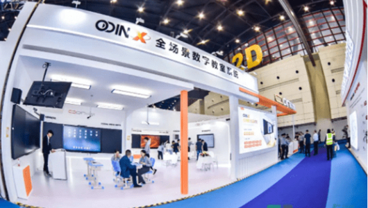 第五届河南教育装备博览会绿城开幕，Odin X数字算力交互终端备受瞩目