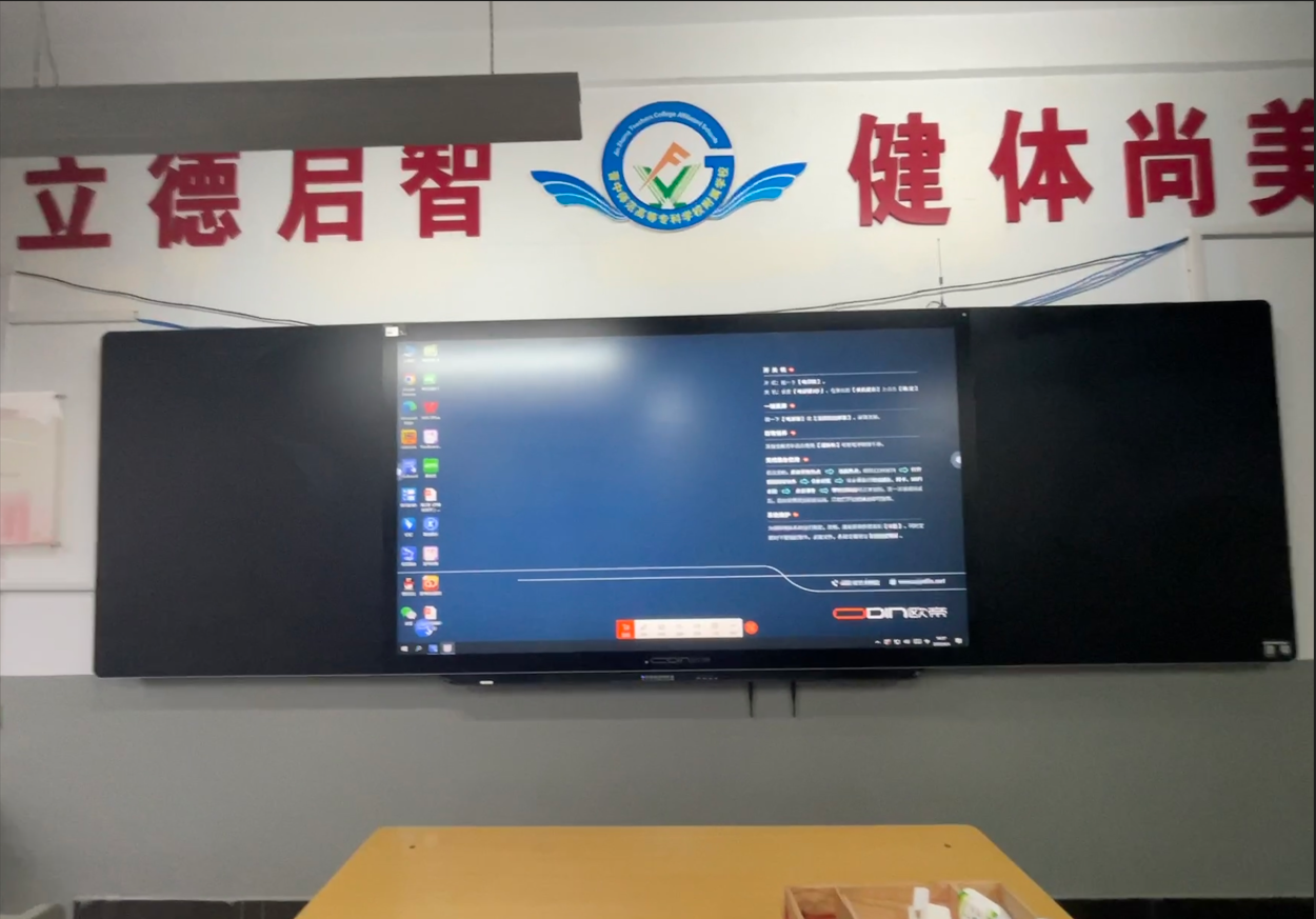 欧帝科技:用科技赋能智慧黑板,释放数字化课堂无限潜能