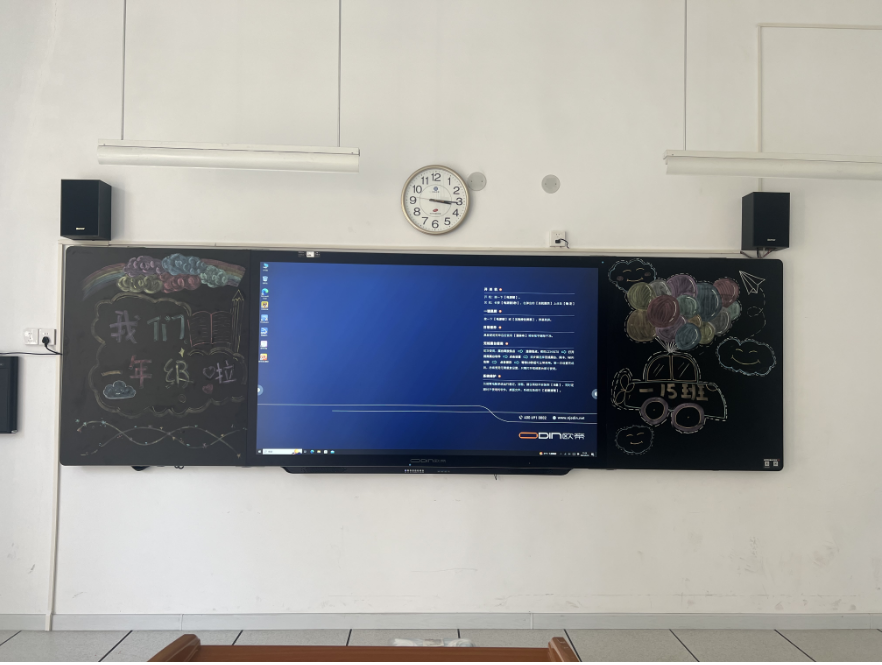 欧帝科技构建开放的智慧教室数字生态