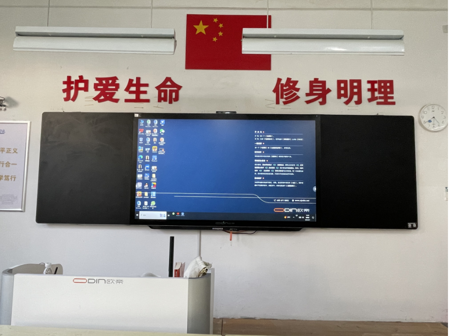欧帝科技打造新一代智慧黑板矩阵,提升数字化课堂效能