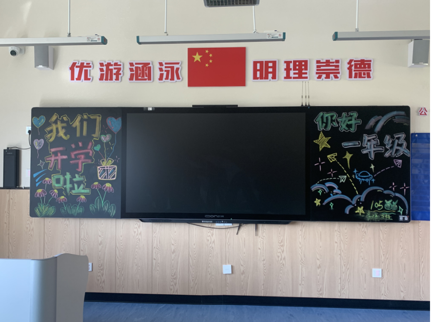 欧帝科技构建开放智慧教育生态,持续赋能数字化课堂