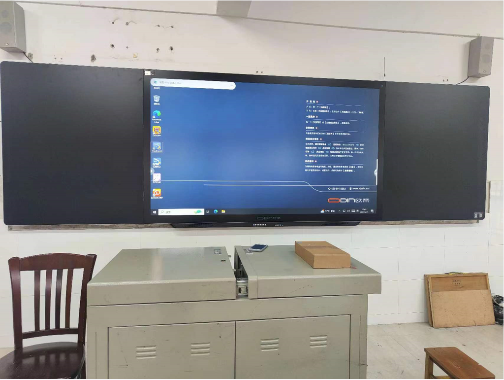【欧帝科技】用智慧黑板描绘教育创新蓝画卷