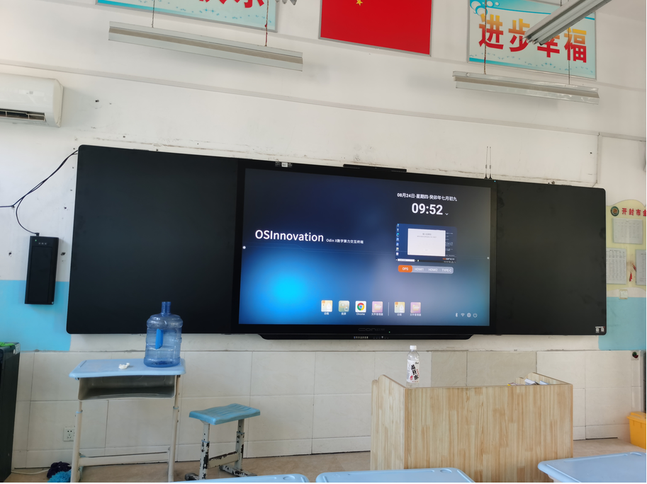 欧帝科技：数字化实训教室与智慧黑板，重塑职业教育新生态