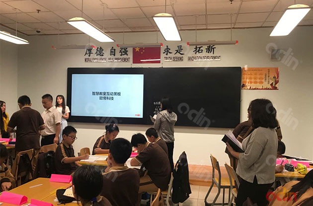 86英寸左右结构智慧教室互动黑板
