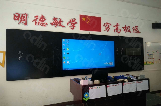 内蒙古赤峰二中国际实验学校智慧黑板