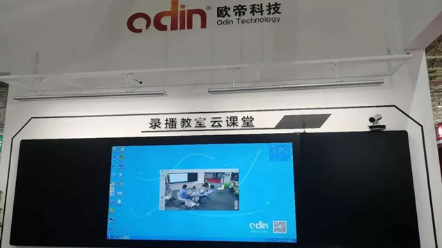 内蒙古展会互动黑板