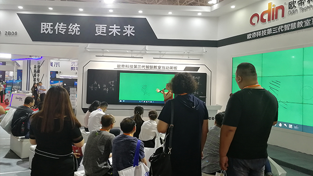 内蒙古展会互动黑板