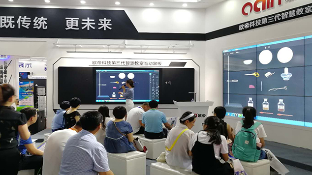 内蒙古展会互动黑板